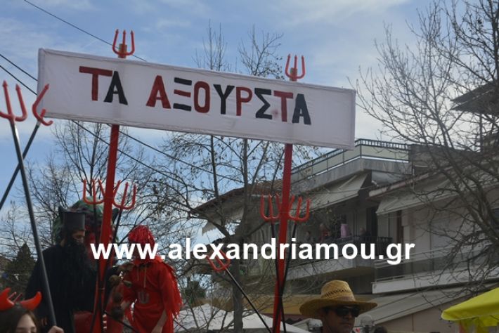 alexandriamou.gr_meliki192190