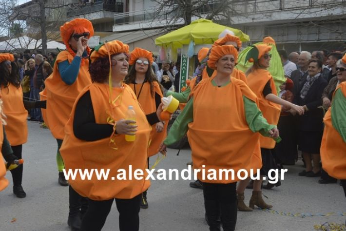 alexandriamou.gr_meliki192212