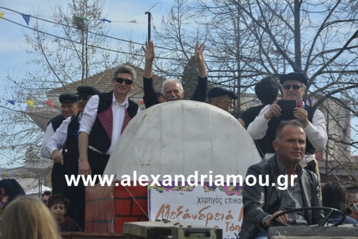 alexandriamou.gr_meliki192215