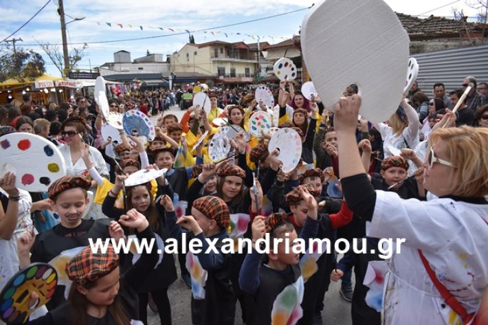 alexandriamou.gr_meliki_karnaval199179