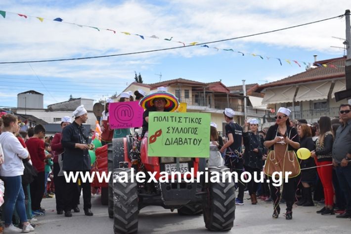 alexandriamou.gr_meliki_karnaval199184