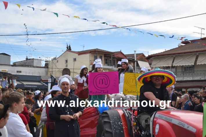 alexandriamou.gr_meliki_karnaval199185