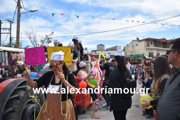 alexandriamou.gr_meliki_karnaval199186