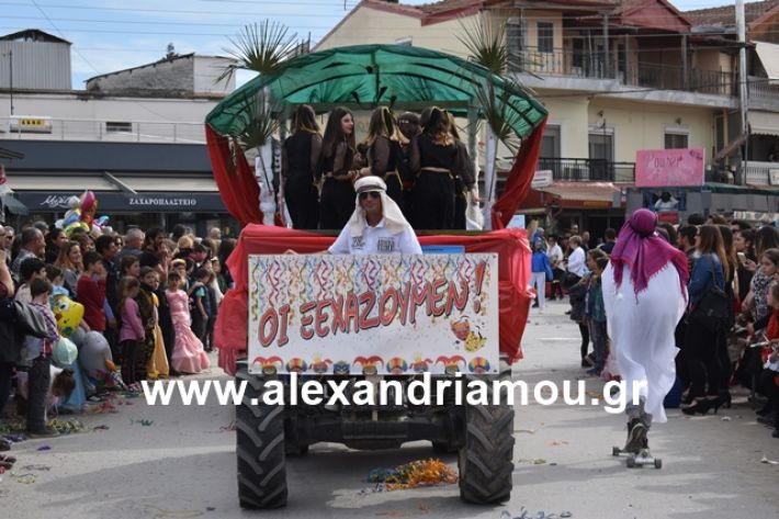 alexandriamou.gr_meliki_karnaval199189