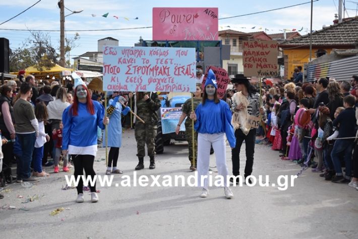 alexandriamou.gr_meliki_karnaval199198