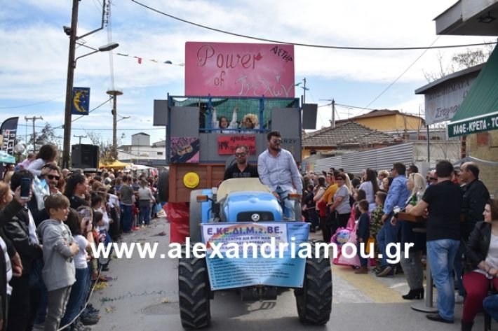 alexandriamou.gr_meliki_karnaval199204