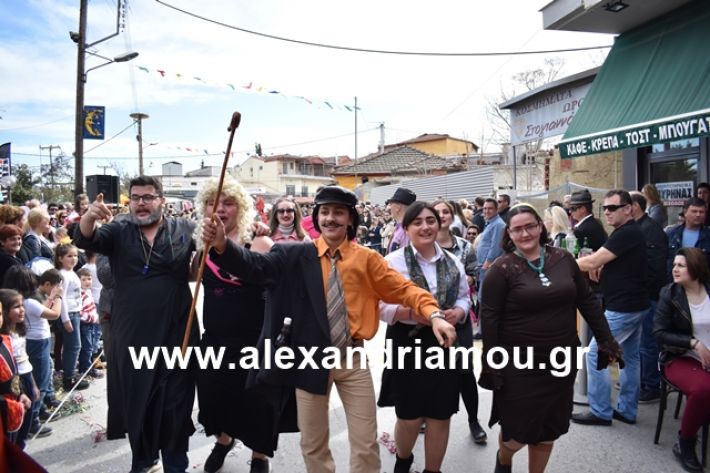 alexandriamou.gr_meliki_karnaval199221