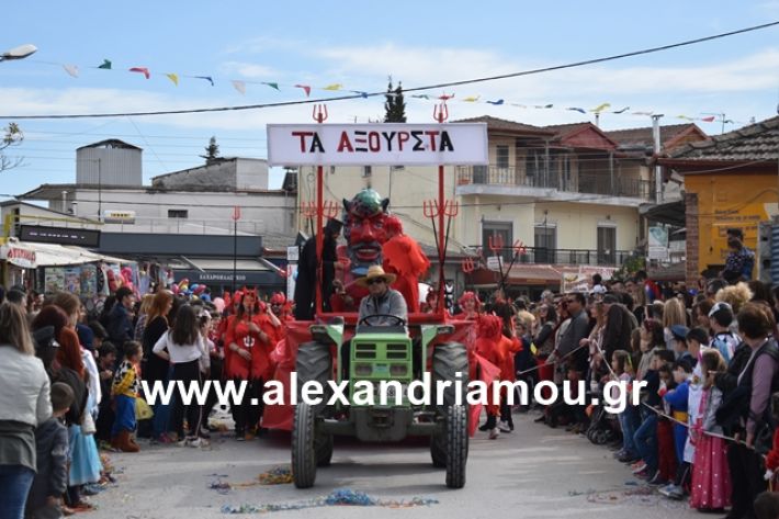 alexandriamou.gr_meliki_karnaval199225