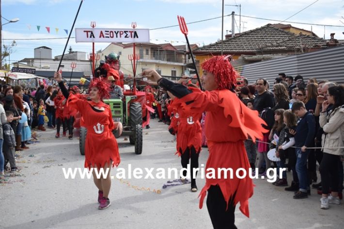 alexandriamou.gr_meliki_karnaval199226