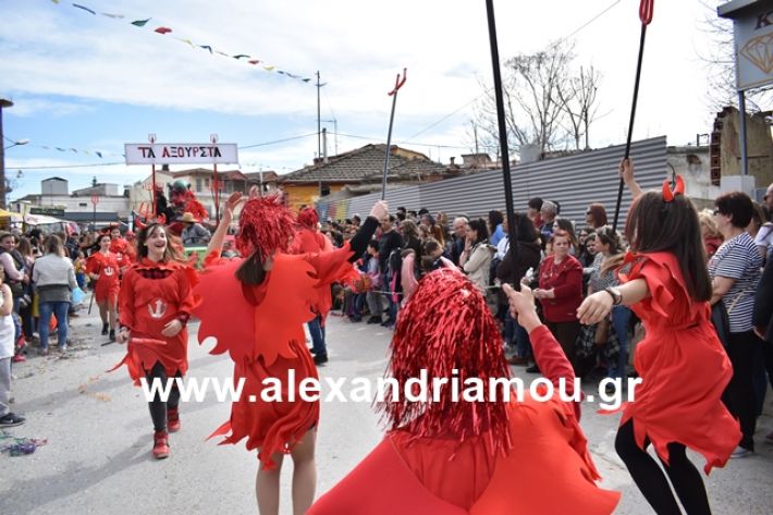 alexandriamou.gr_meliki_karnaval199227