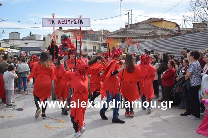 alexandriamou.gr_meliki_karnaval199228