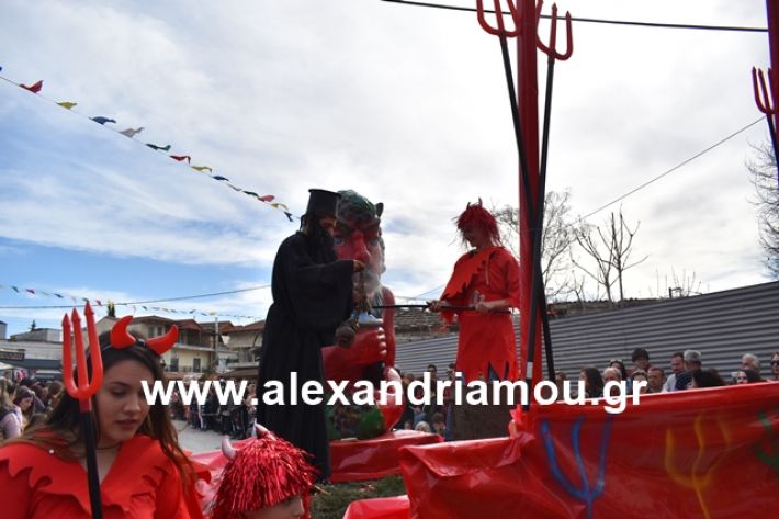 alexandriamou.gr_meliki_karnaval199229