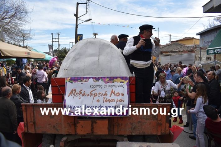 alexandriamou.gr_meliki_karnaval199245