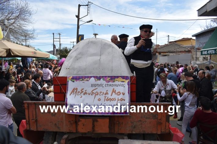 alexandriamou.gr_meliki_karnaval199246