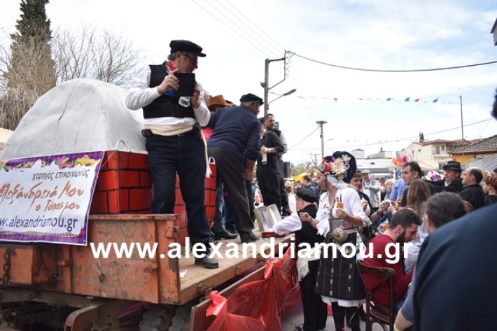 alexandriamou.gr_meliki_karnaval199247