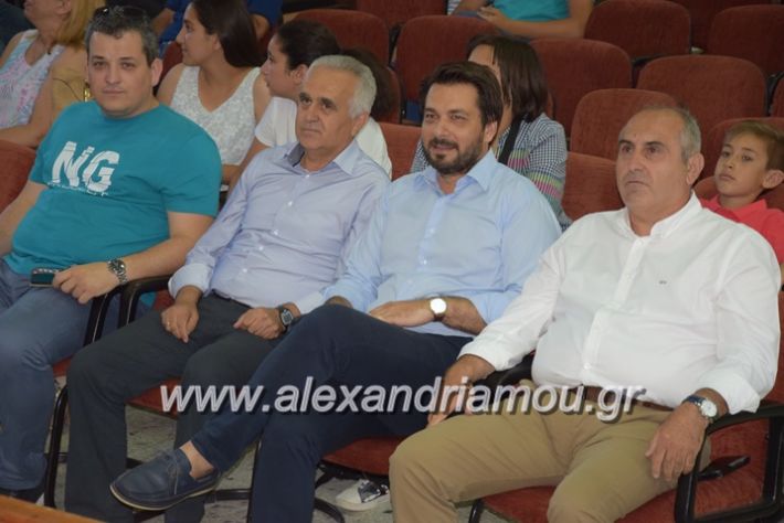 alexandriamou.gr_melikitimimpasket10048