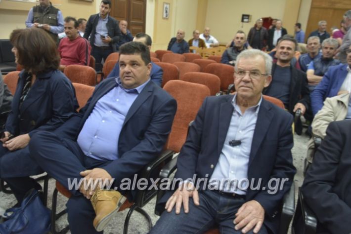 alexandriamou_araxobitis2019040