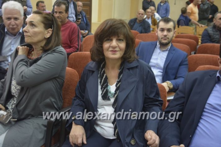 alexandriamou_araxobitis2019041