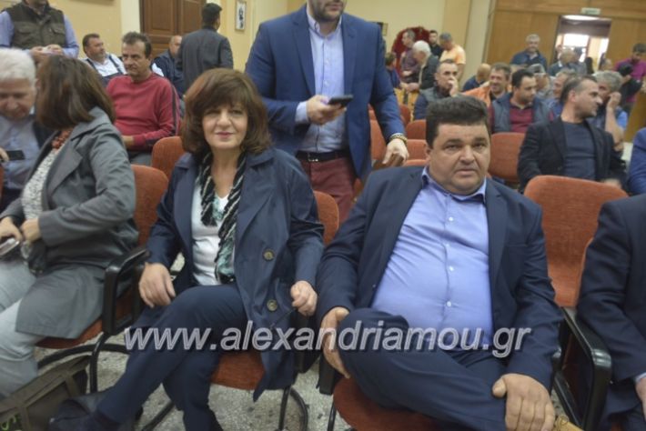 alexandriamou_araxobitis2019042