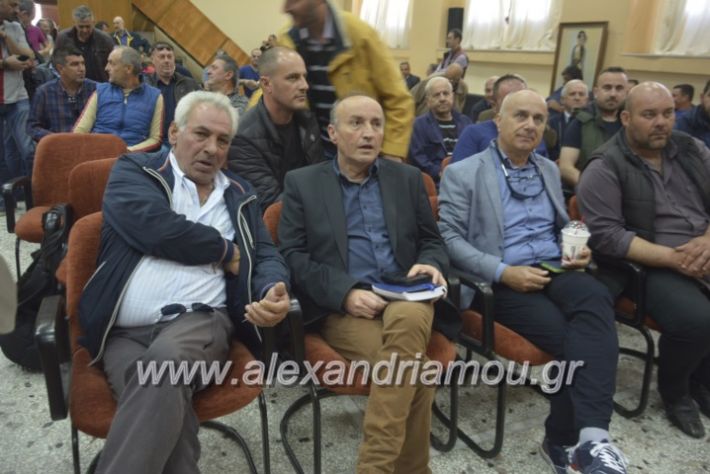 alexandriamou_araxobitis2019043