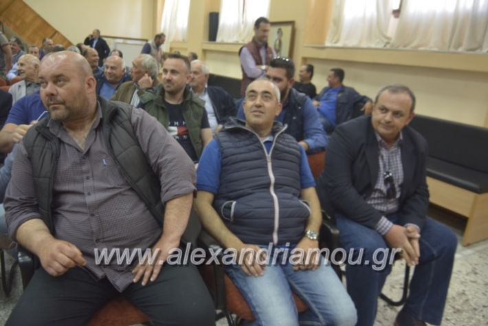 alexandriamou_araxobitis2019045