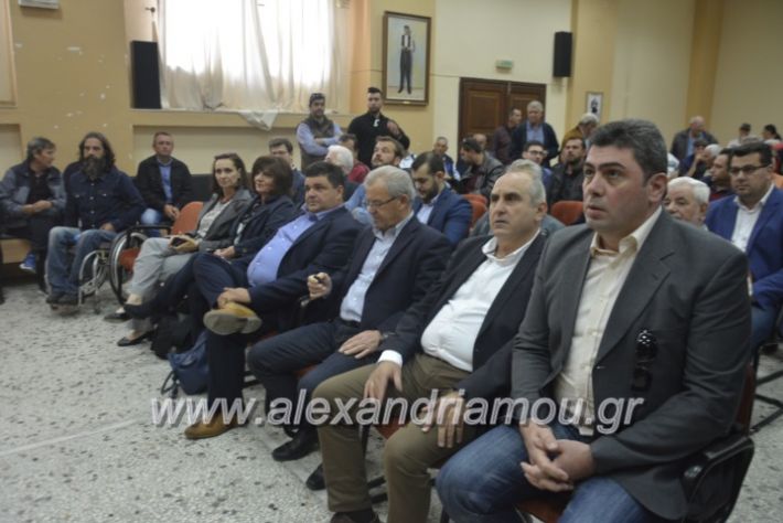 alexandriamou_araxobitis2019050