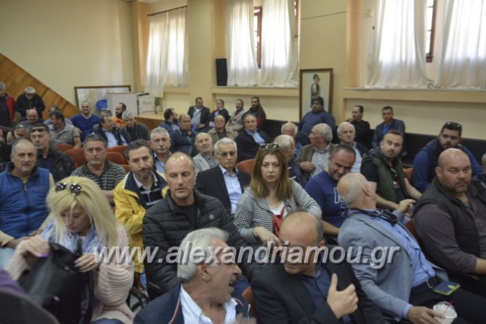 alexandriamou_araxobitis2019051