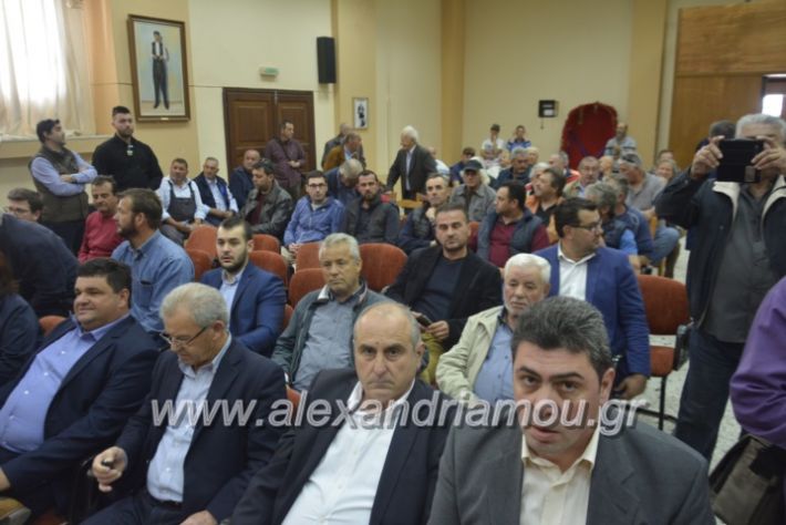 alexandriamou_araxobitis2019052