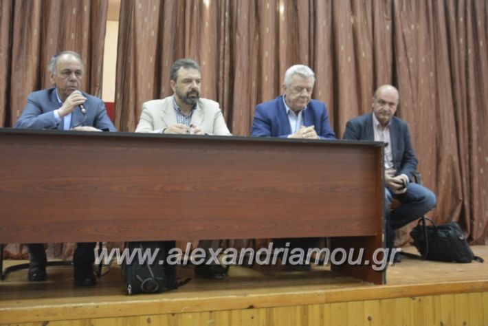 alexandriamou_araxobitis2019053