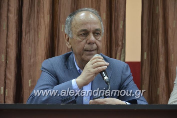 alexandriamou_araxobitis2019055