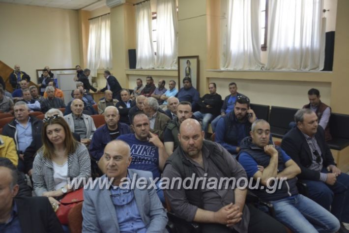 alexandriamou_araxobitis2019062