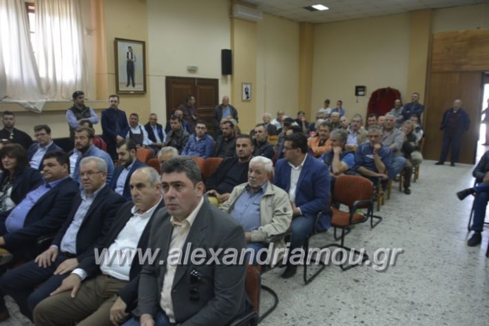 alexandriamou_araxobitis2019063