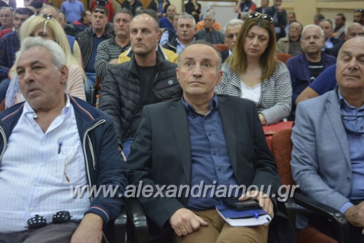 alexandriamou_araxobitis2019068