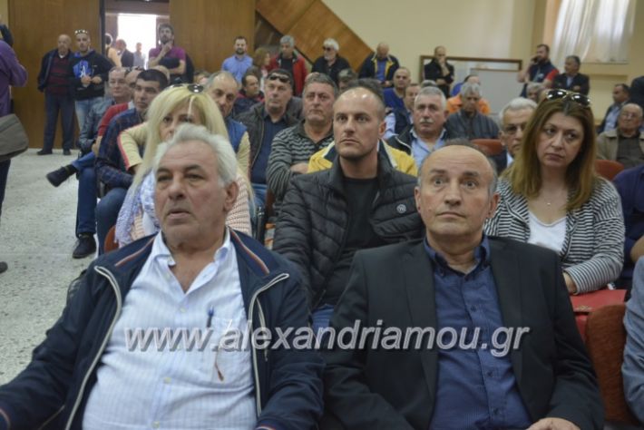 alexandriamou_araxobitis2019069