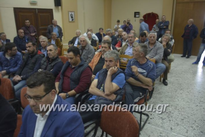 alexandriamou_araxobitis2019072