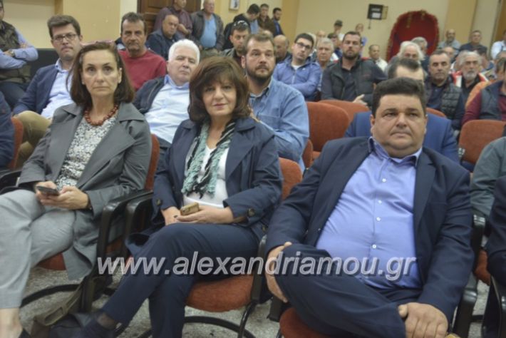 alexandriamou_araxobitis2019077