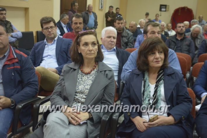 alexandriamou_araxobitis2019079