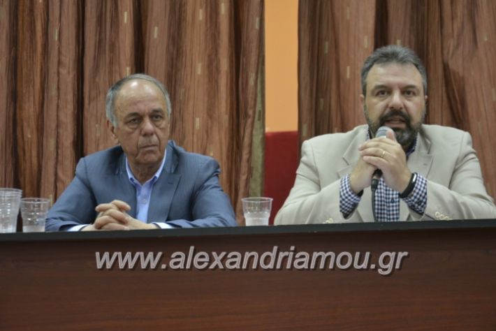 alexandriamou_araxobitis2019084