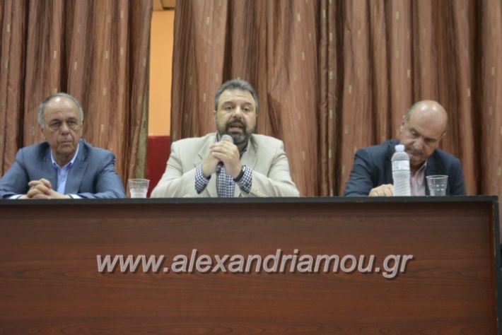 alexandriamou_araxobitis2019085