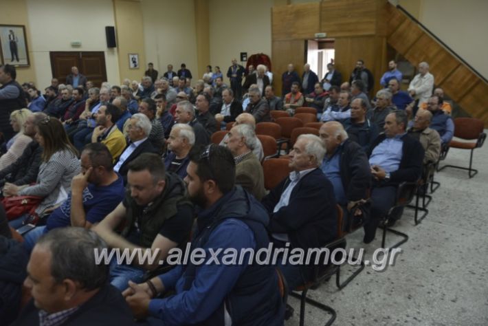 alexandriamou_araxobitis2019092