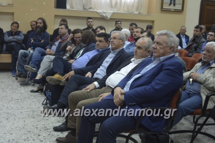 alexandriamou_araxobitis2019096