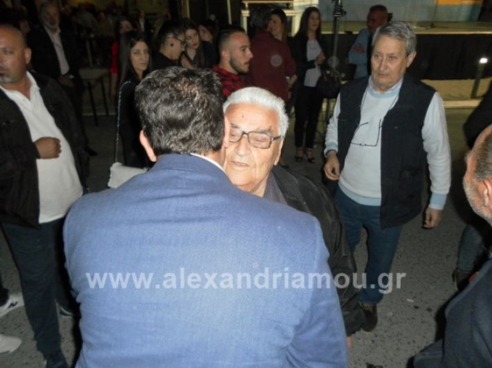 alexandriamou.gr_melikinalmpantis2019001