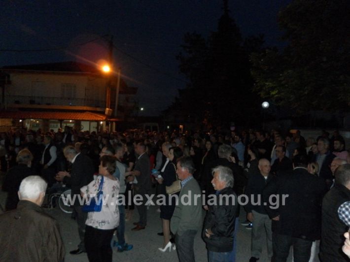 alexandriamou.gr_melikinalmpantis2019008