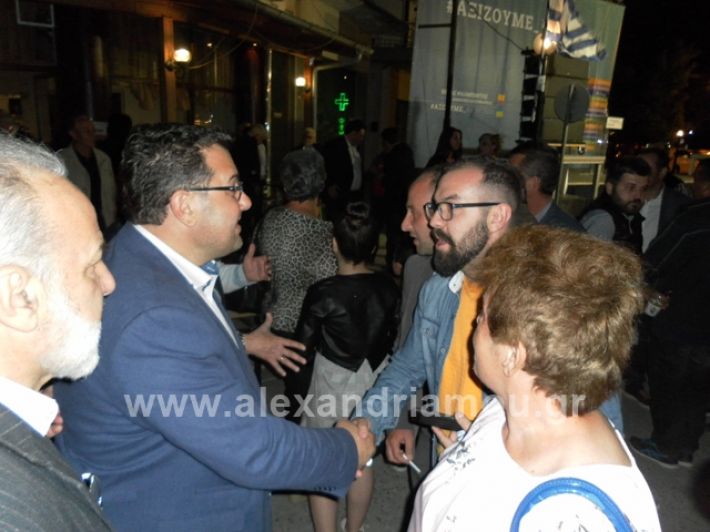 alexandriamou.gr_melikinalmpantis2019025