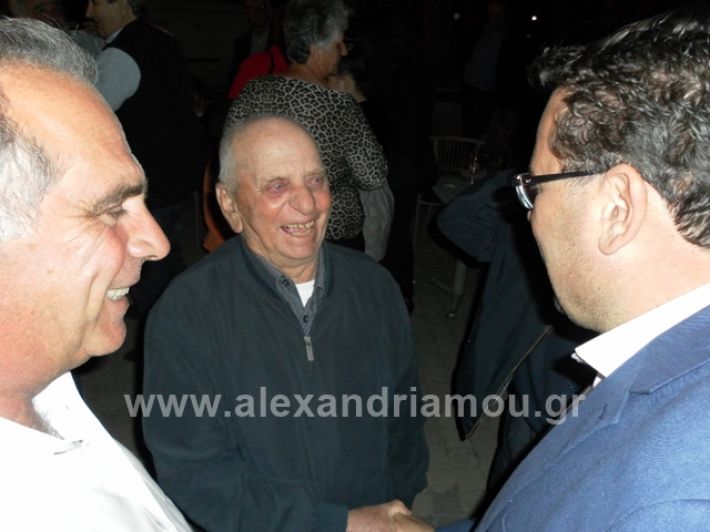 alexandriamou.gr_melikinalmpantis2019027