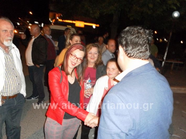 alexandriamou.gr_melikinalmpantis2019036