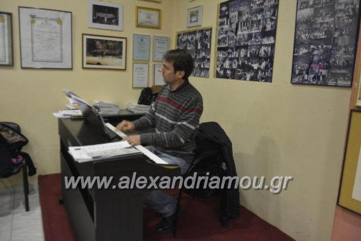 alexandriamou.melisanthipita2019004