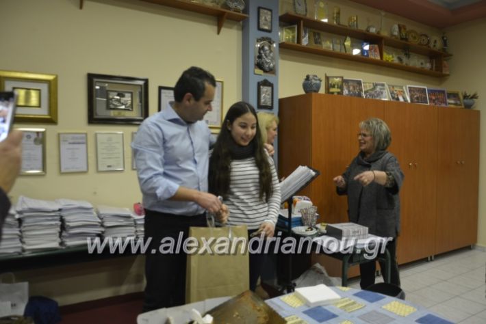 alexandriamou.melisanthipita2019040