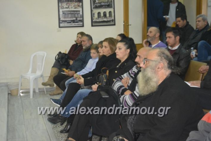 alexandriamou.gr_melisskomia15.12.18007