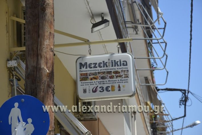 mezeklikia_alexandria006